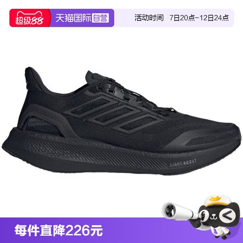 【自营】Adidas阿迪达斯男女PUREBOOST5黑武士运动鞋跑步鞋JS5061