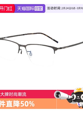 【自营】ZEISS蔡司超轻钛材眼镜框商务男士大脸半框镜架ZS22113LB