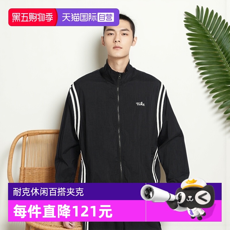耐克NIKE男子拒水篮球运动外套