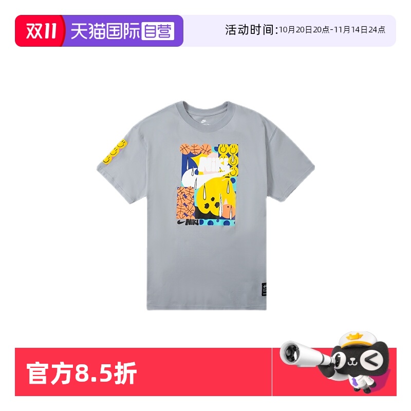 自营短袖运动服耐克跑步