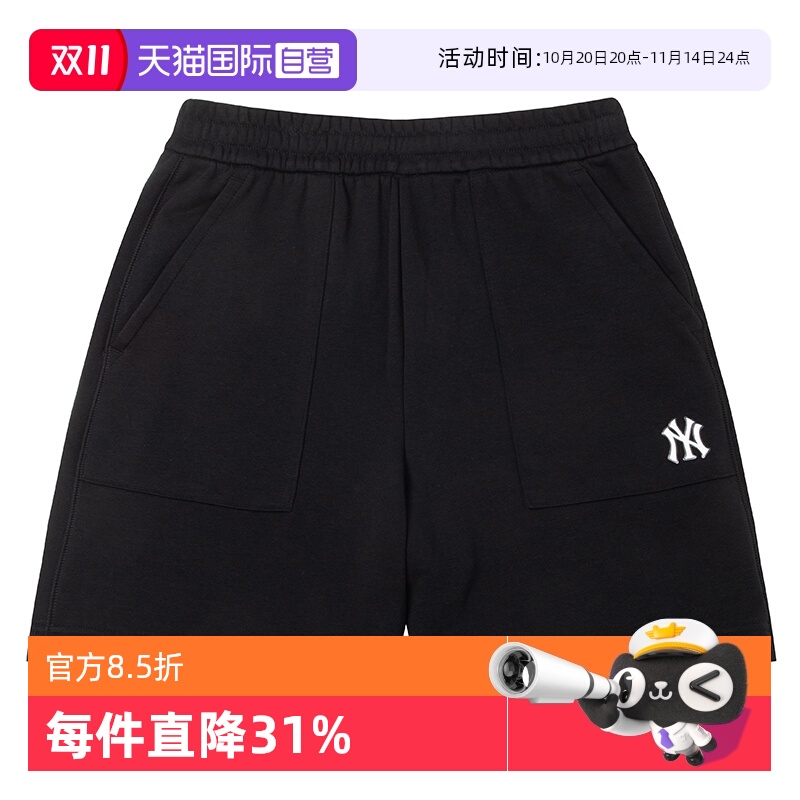 【自营】MLB针织短裤男裤女裤情侣裤透气运动裤黑色裤子休闲裤潮