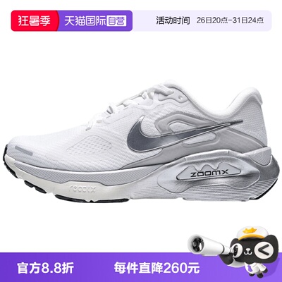 【自营】NIKE耐克STRUCTURE PLUS ESS女运动训练跑步鞋IO9913-101