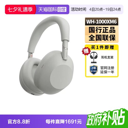 全国联保  只换不修