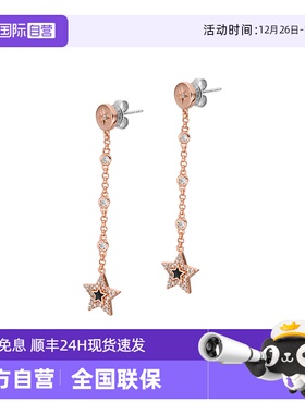 【自营】Armani阿玛尼耳饰女星星精致高级感小众气质送女生礼物