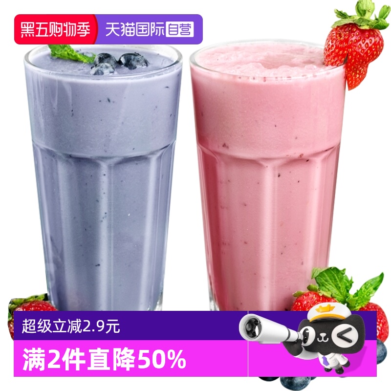 直营libbey利比必胜客玻璃杯