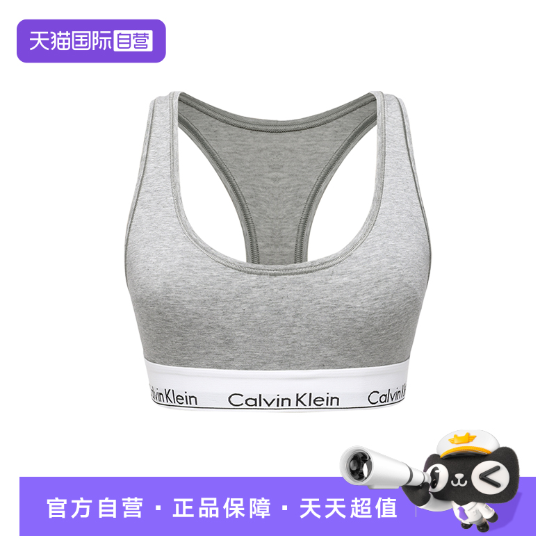CK女士运动内衣 时尚美背