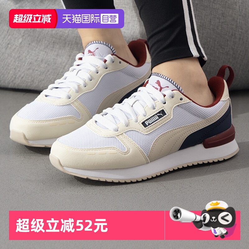 【自营】PUMA彪马男鞋女鞋轻便跑步鞋情侣鞋户外运动休闲鞋393910