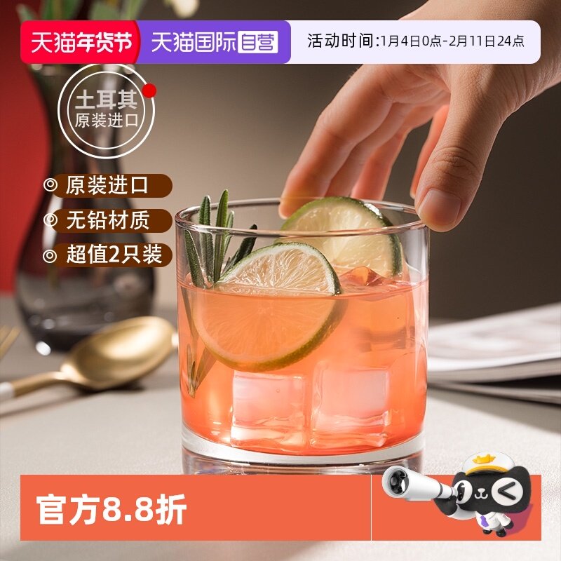 【自营】进口无铅威士忌酒杯洋酒杯子玻璃杯北欧古典家用啤酒高端,餐饮具,洋酒/威士忌杯,淘宝优惠券,粉丝福利购,淘宝优惠卷