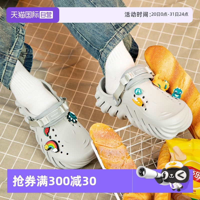卡骆驰波波洞洞鞋男女鞋