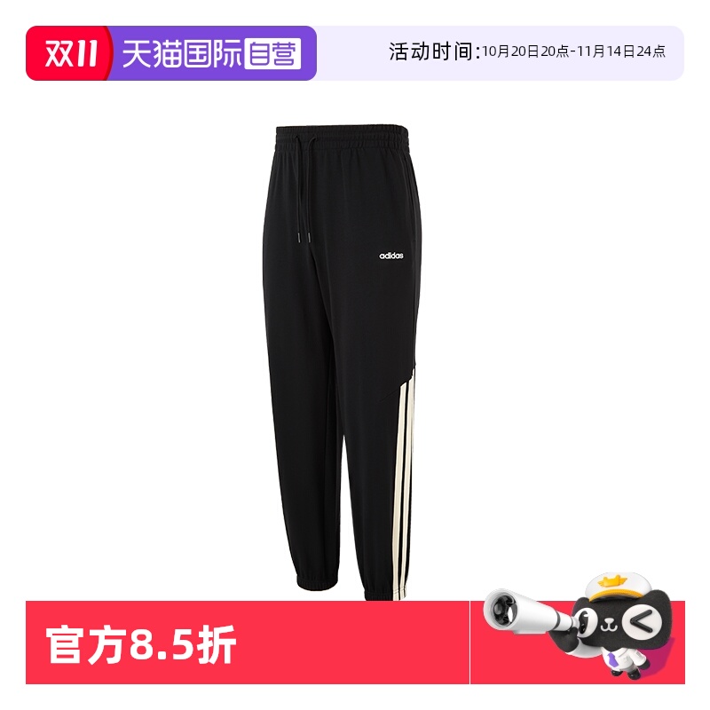 【自营】阿迪达斯ADIDAS男子M 3S FT PTS运动休闲时尚百搭裤子