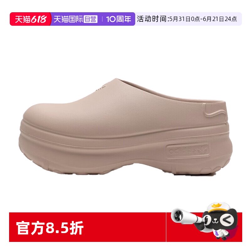 【自营】阿迪达斯三叶草女鞋春款户外出行居家休闲运动拖鞋IE7052