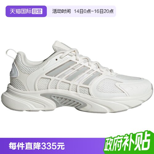 【自营】adidas阿迪达斯男女环流清风CLIMACOOL缓震运动鞋JQ4901