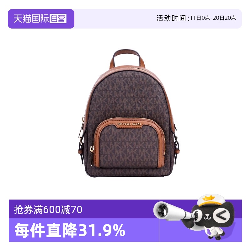 【自营】MICHAEL Michael KorsPVC印花配皮女士双肩包 35T2G8TB1B