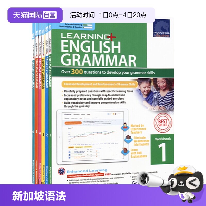 【自营】新加坡学习系列英语语法 SAP Learning English Grammar Workbook 1-6年级练习册 131个必修语法 基础版 英文原版