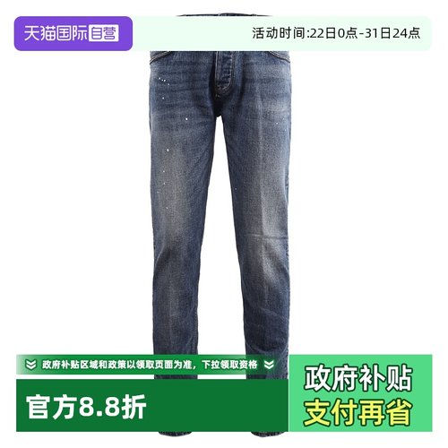 男士牛仔裤EMPORIOARMANI纽扣