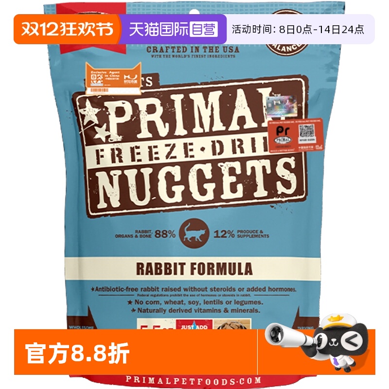 适口性佳健康营养配比一口吃到16种有机食材