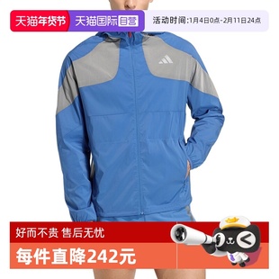 【自营】adidas阿迪达斯男箱根限定跑步外套梭织夹克KB1492运动