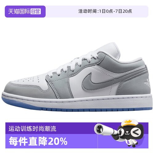 【自营】NIKE耐克男女AJ1复古低帮乔丹运动训练篮球鞋DC0774-105