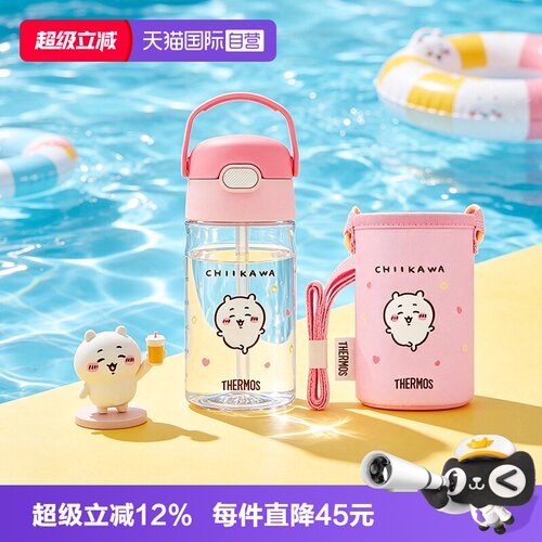 出行便携吸管杯子儿童夏季
