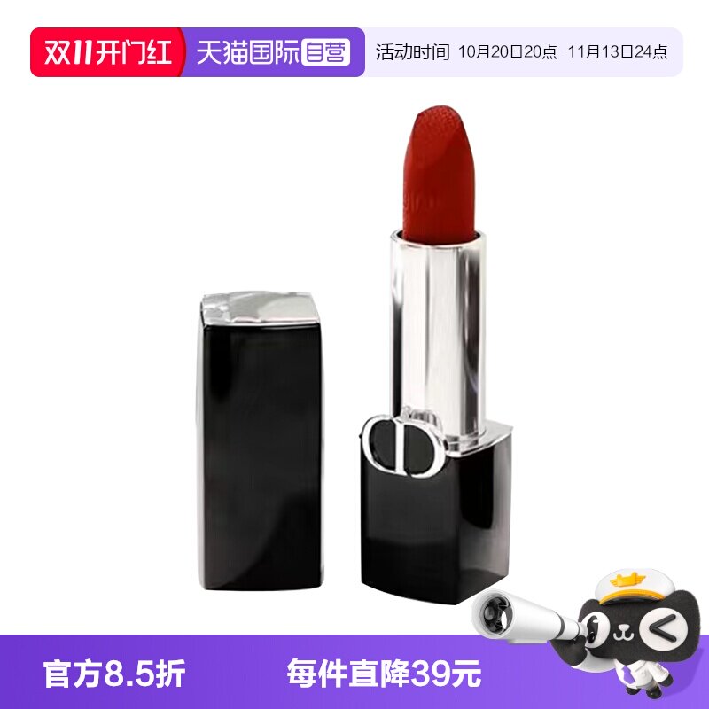 【自营】Dior/迪奥口红烈艳蓝金唇膏1.5g丝绒段光999/720显色新款