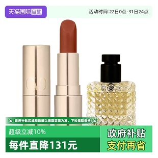 口红1g34R 白日玫瑰6ml 华伦天奴罗马女士香水热烈版 77A 自营