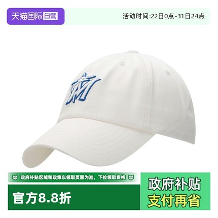 【自营】MLB美职棒运动帽男女帽刺绣NY休闲情侣帽3ACP0113N-05IVS