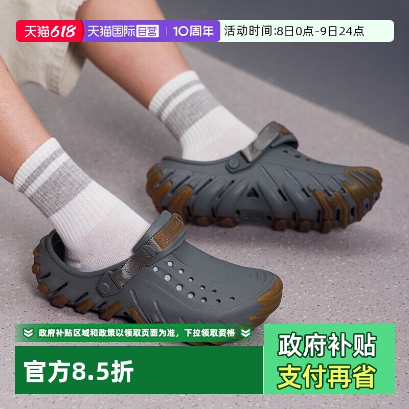 【自营】Crocs卡骆驰洞洞鞋男女鞋波波坦克Clog透气沙滩鞋凉鞋