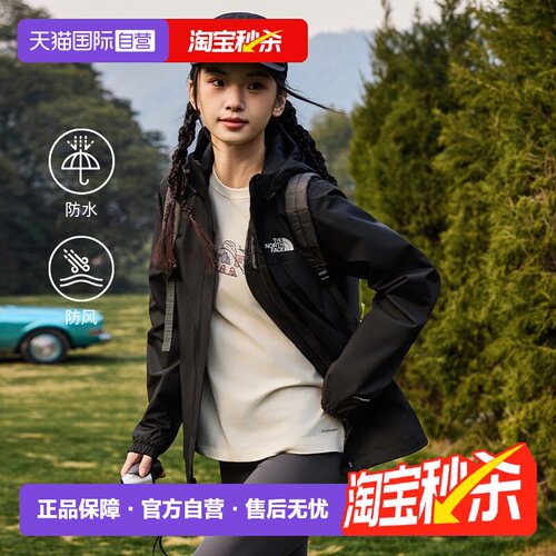 【自营】The north face 北面冲锋衣女时尚休闲外套连帽防风夹克
