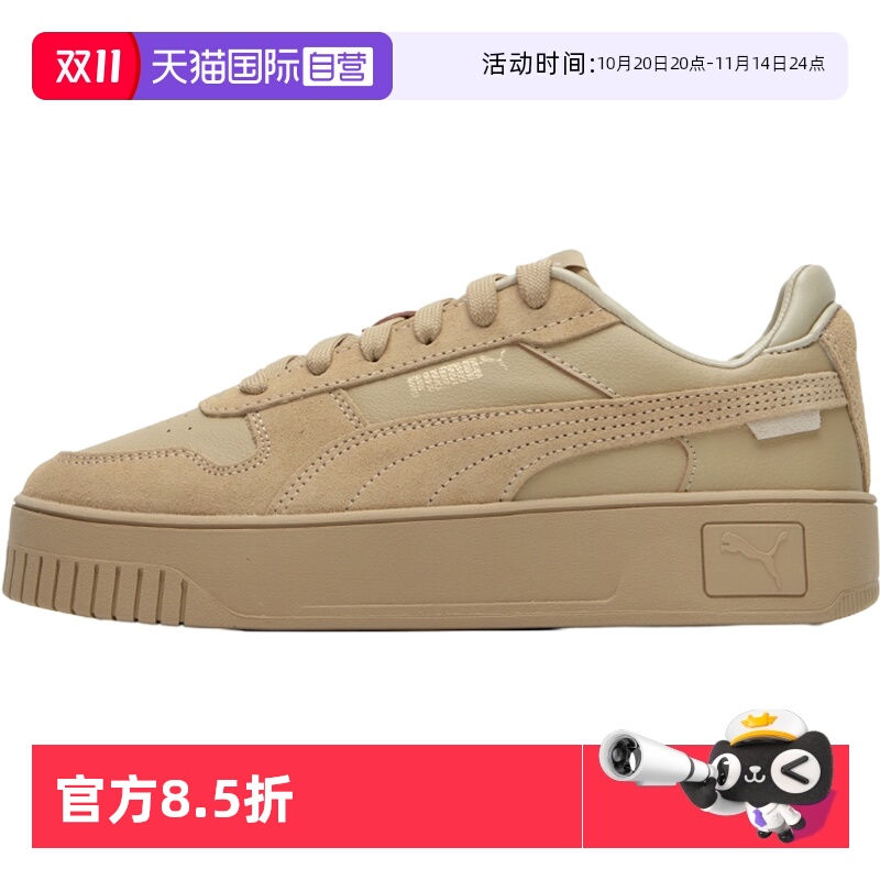 【自营】Puma彪马女鞋新款运动鞋轻便复古时尚板鞋休闲鞋395093