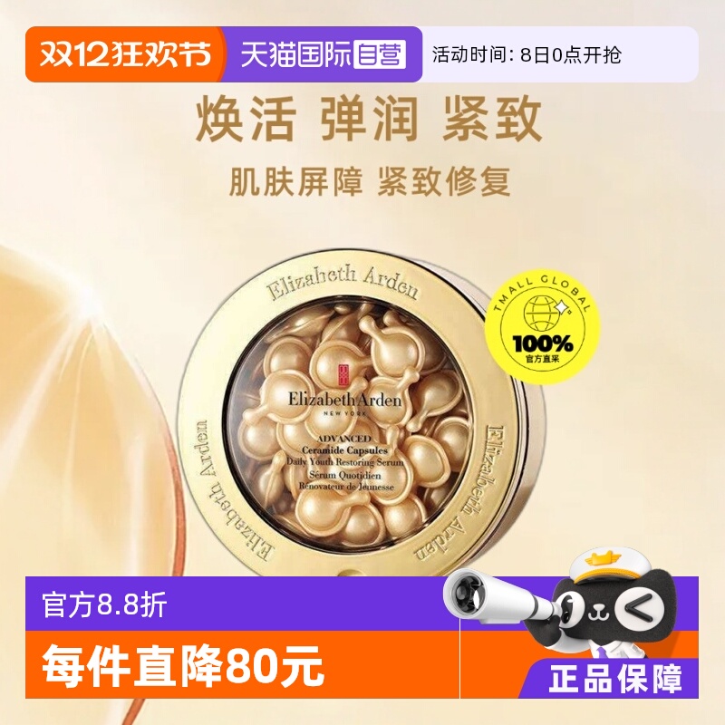 ӪֱƷաŶٽʱջҾҺ60°浭 161.45Ԫ