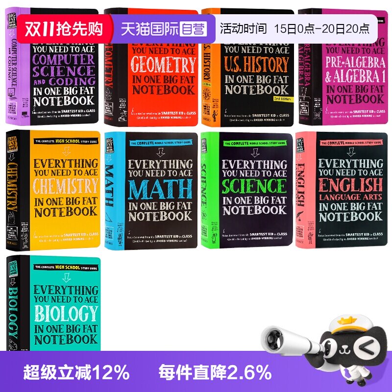 【自营】学霸笔记 优等生笔记 英文原版 化学英语数学科学计算机生物 Everything You Need to Ace Science/Math/English