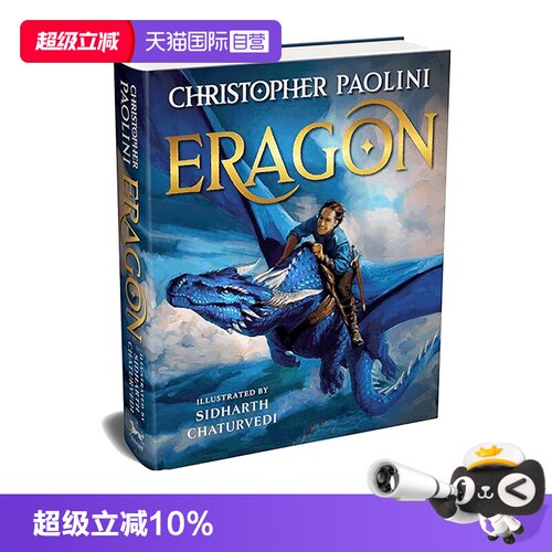 【自营】英文原版 龙骑士#1 精装彩绘版 Eragon: The Illustrated Edition 伊拉贡 RH Childrens Books Christopher Paolini