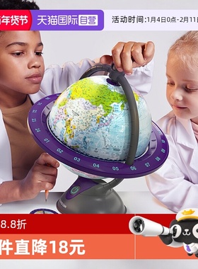 【自营】科学罐头3合1高清发光世界地球仪儿童用地理摆件灯20cm