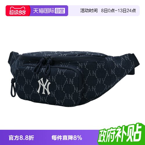 【自营】MLB包包腰包经典复古老花包斜挎包单肩包腋下包时尚拎包