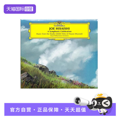 正版唱片，2张光盘
