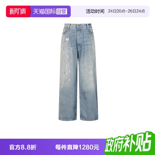 AcneStudios阔腿直筒牛仔长裤