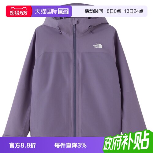 【自营】北面The North Face冲锋衣女装户外运动服软壳三合一外套
