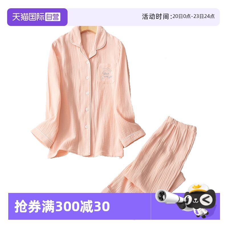 M.D.P.女士纯棉可外穿睡衣家居服