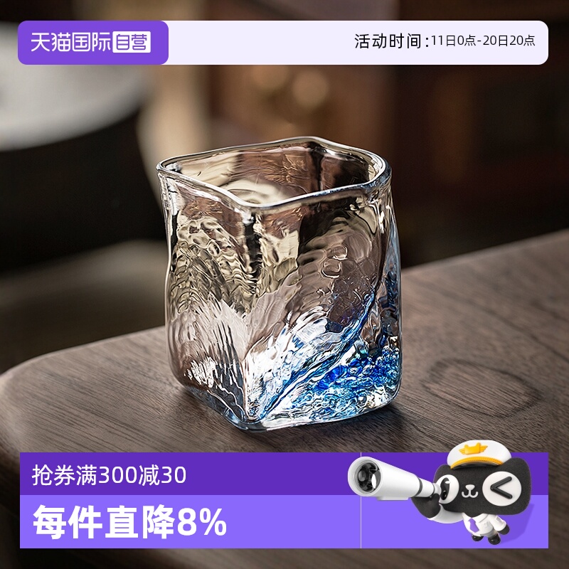 【自营】荒木樱子日本进口海浪威士忌水晶玻璃酒杯白酒烈酒洋酒杯