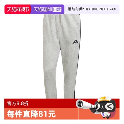 【自营】adidas阿迪达斯加绒运动裤男ESSENTIALS针织长裤 JE6318
