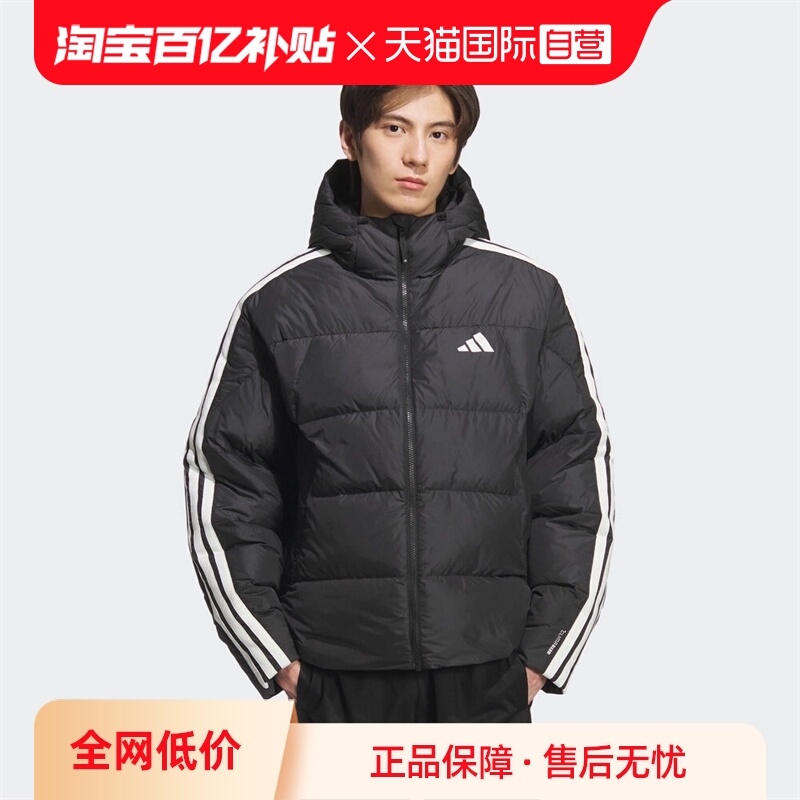 【自营】adidas阿迪达斯男子3S PUFF D JKT运动休闲羽绒服KC2493