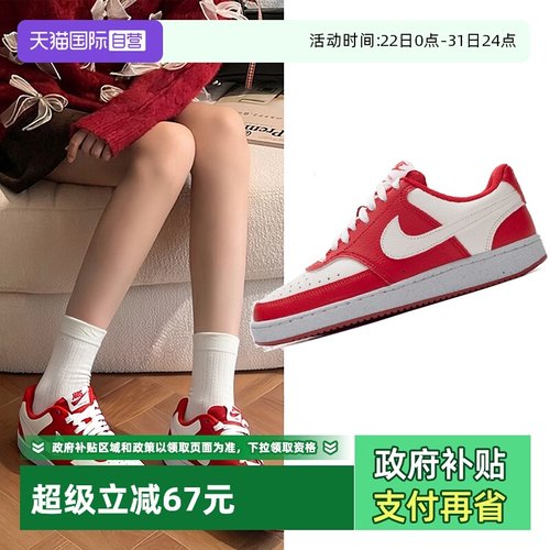 耐克舒适休闲低帮板鞋女