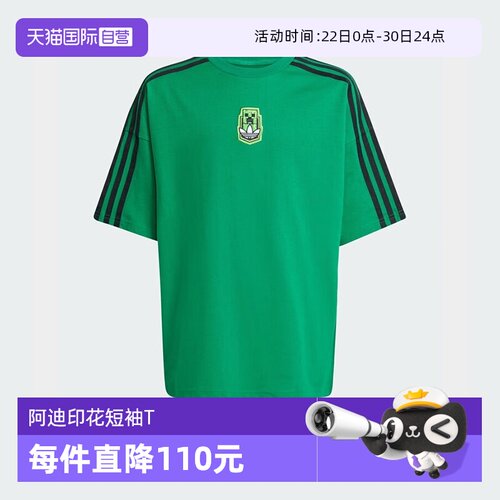 我的世界主题印花