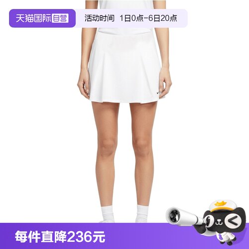 【自营】NIKE耐克女子针织运动休闲百褶裙短裙半身裙IH0516-133