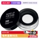 自营 MAKEUPFOREVER玫珂菲定妆蜜粉8.5g持久散粉哑光定妆粉