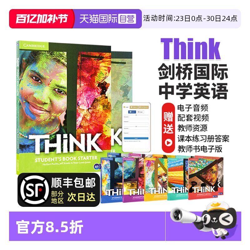 【自营】剑桥国际少儿英语 think教材 Think 1 2 3 4 5级 剑桥少儿英语 剑桥think教材 剑桥中学英语教材少儿英语培训教材剑桥英语