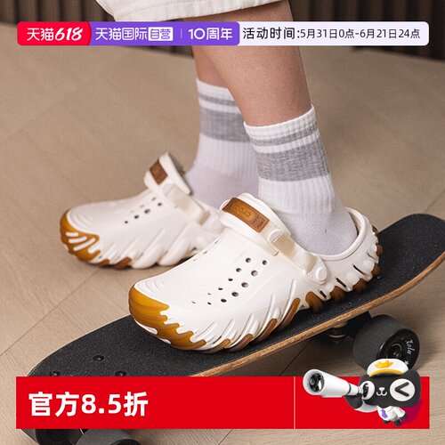 【自营】Crocs卡骆驰洞洞鞋男女鞋波波坦克Clog轻便透气沙滩鞋