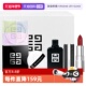 情人节礼物 纪梵希四宫格散粉禁忌口红香水套装 自营 Givenchy