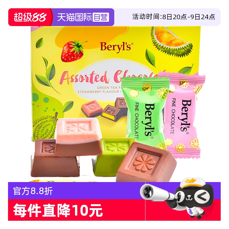 ζɿ̲ζ/ݮζ/ζ100g ˼ɿ100gɿ33.82Ԫ