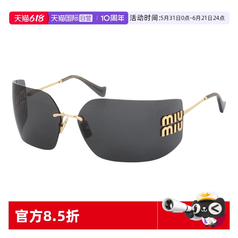 【自营】意大利MIUMIU缪缪明星同款不规则形无框太阳镜墨镜 54Y
